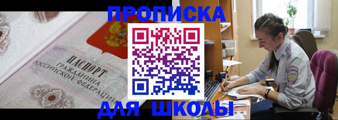 пропишу в квартире в Волгограде